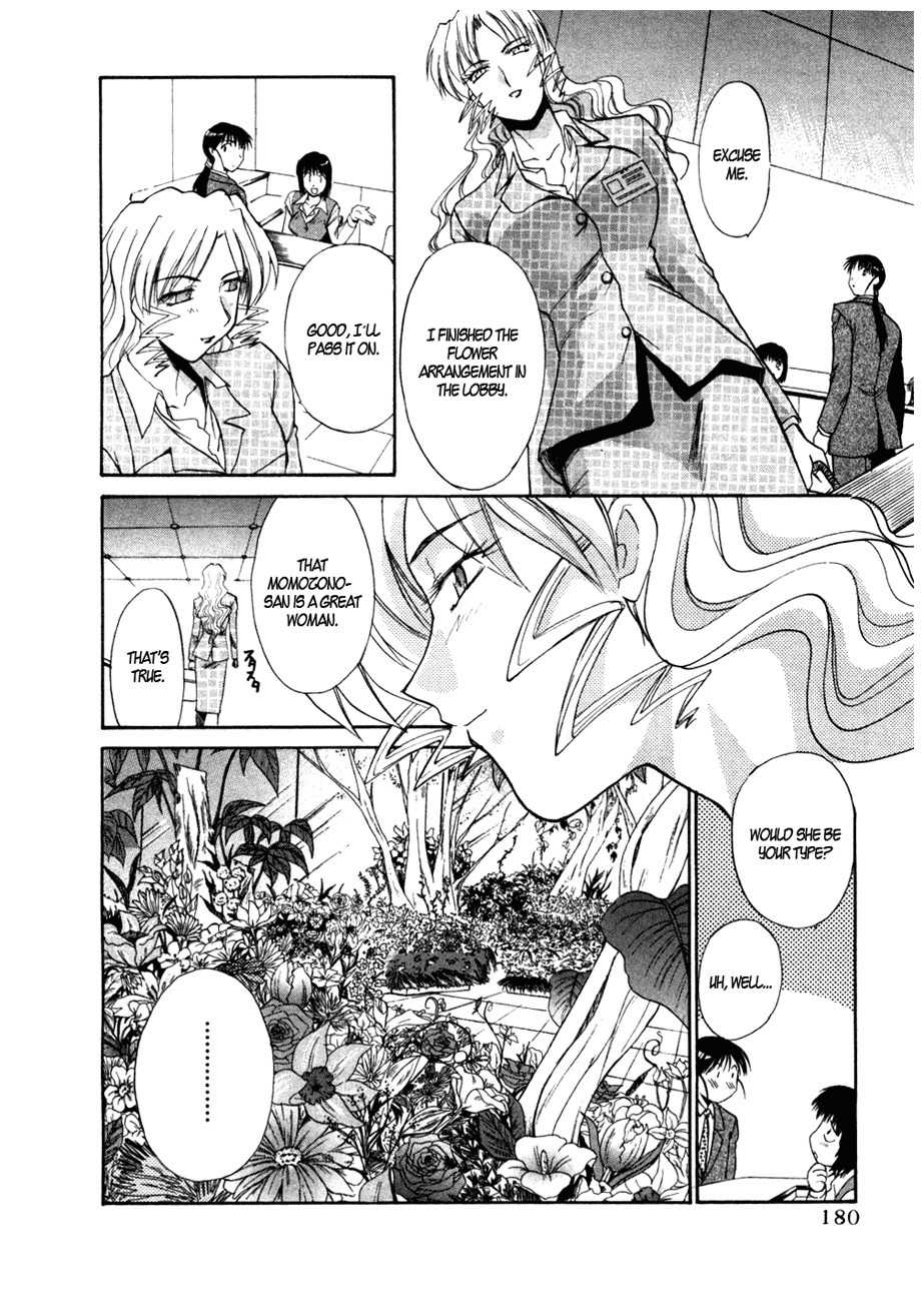 Mouse Chapter 37.5 page 5 - Chapter 37.5: Salaryman Chutaro