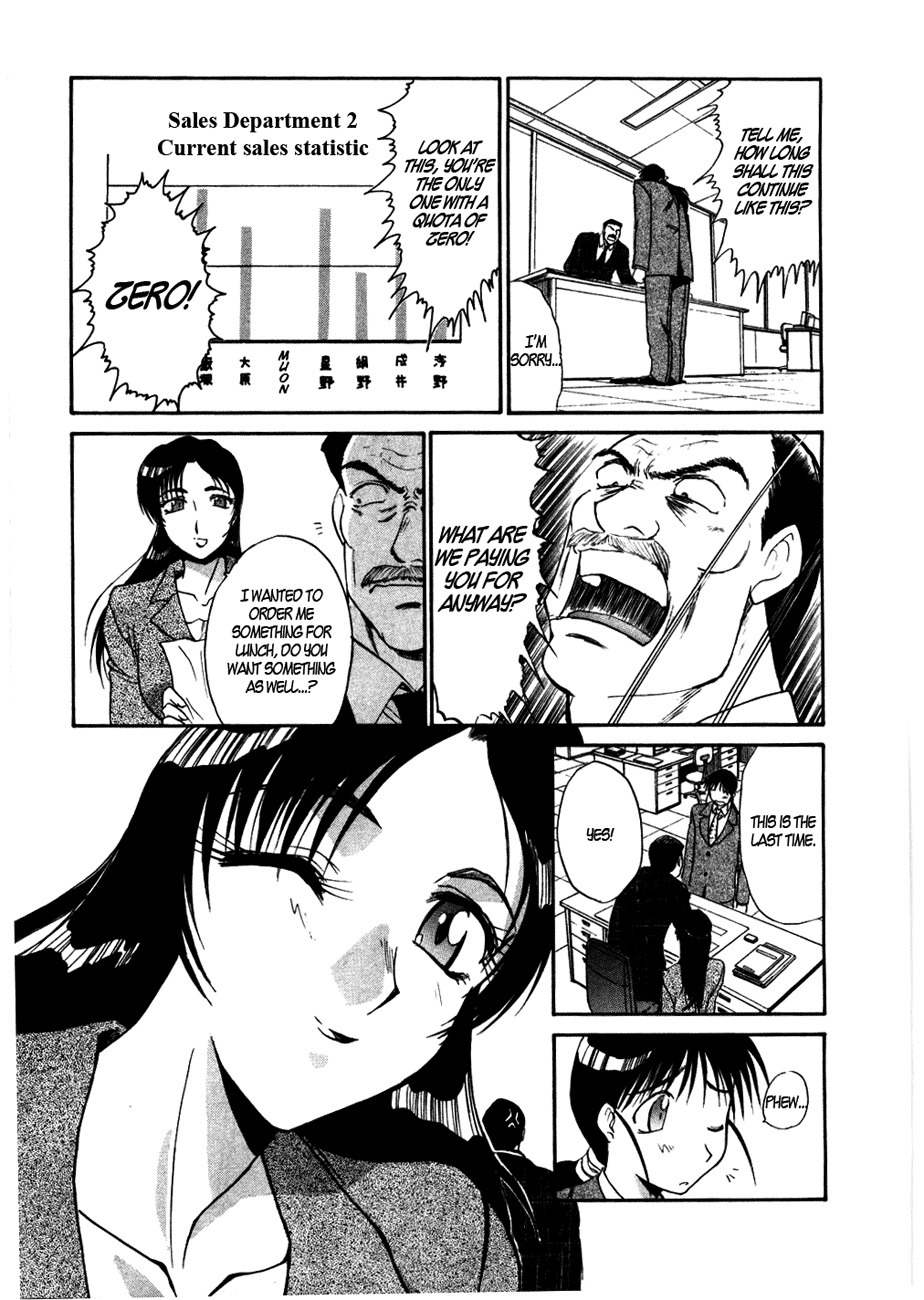 Mouse Chapter 37.5 page 6 - Chapter 37.5: Salaryman Chutaro