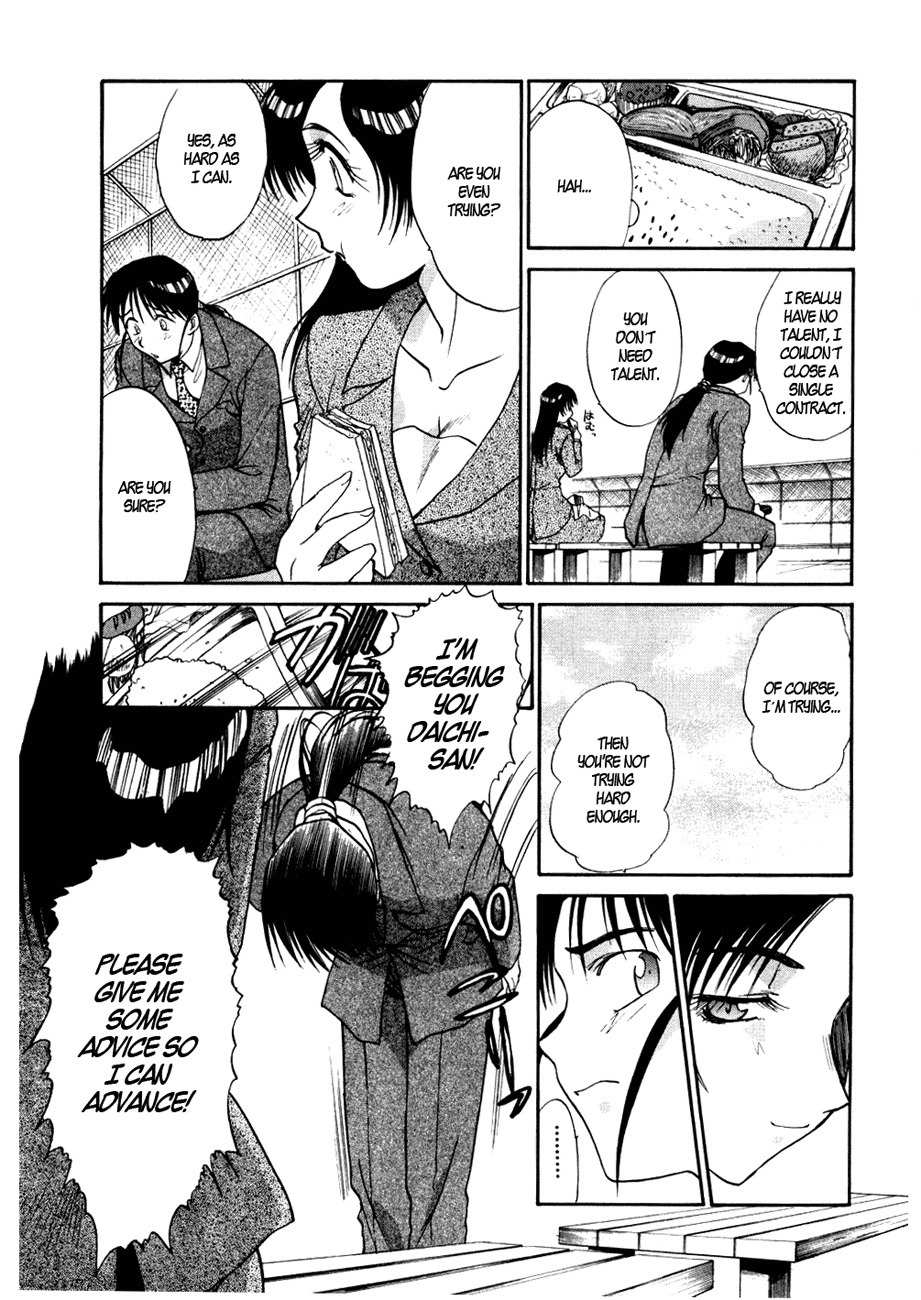 Mouse Chapter 37.5 page 7 - Chapter 37.5: Salaryman Chutaro