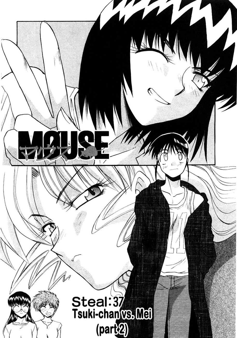 Mouse Chapter 37 page 1 - Chapter 37: Tsuki-chan vs. Mei (2)