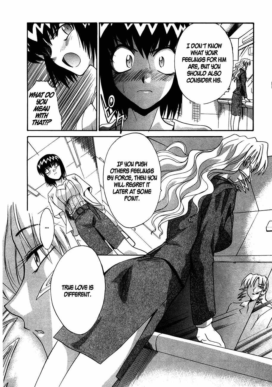 Mouse Chapter 37 page 14 - Chapter 37: Tsuki-chan vs. Mei (2)