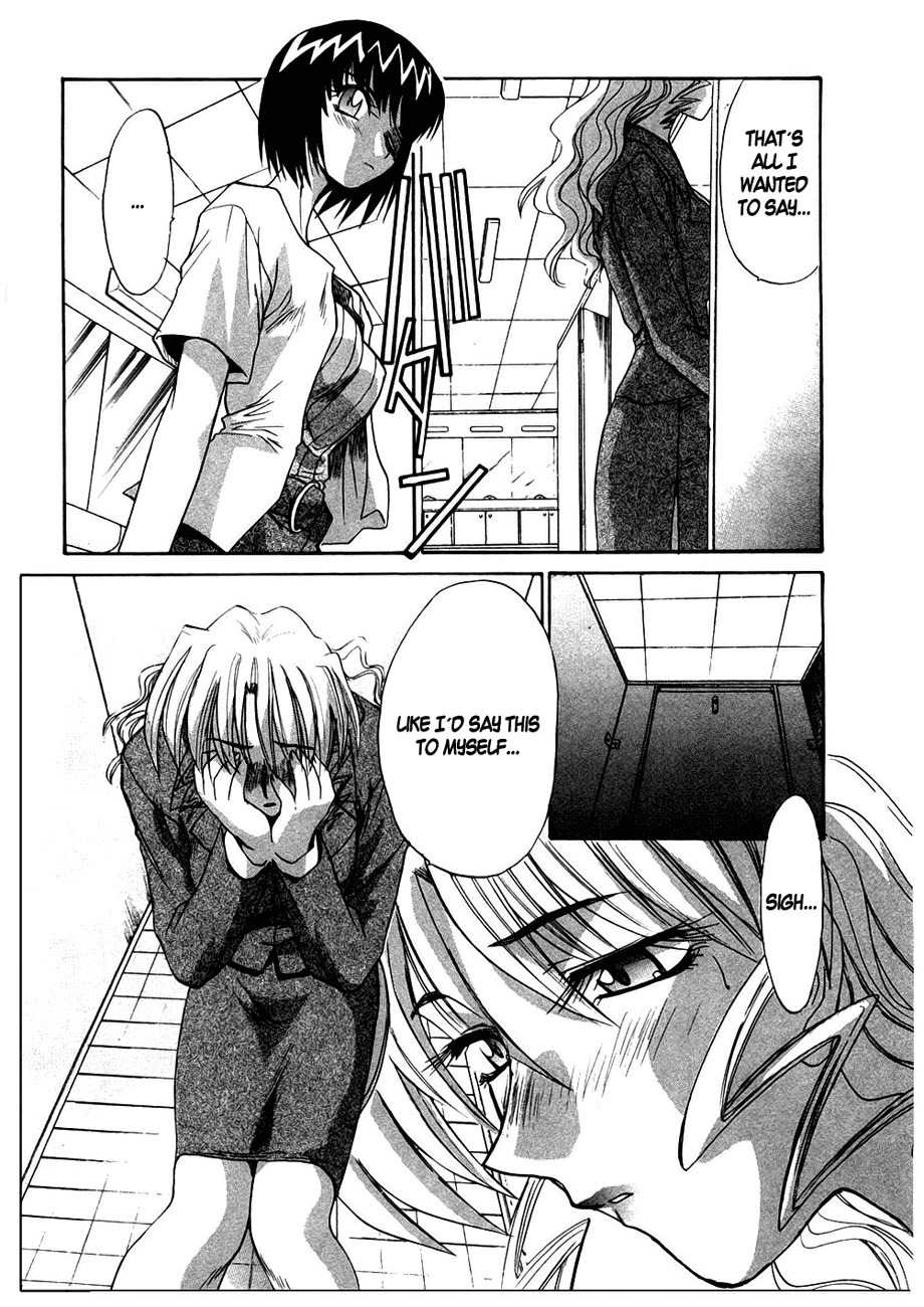 Mouse Chapter 37 page 15 - Chapter 37: Tsuki-chan vs. Mei (2)