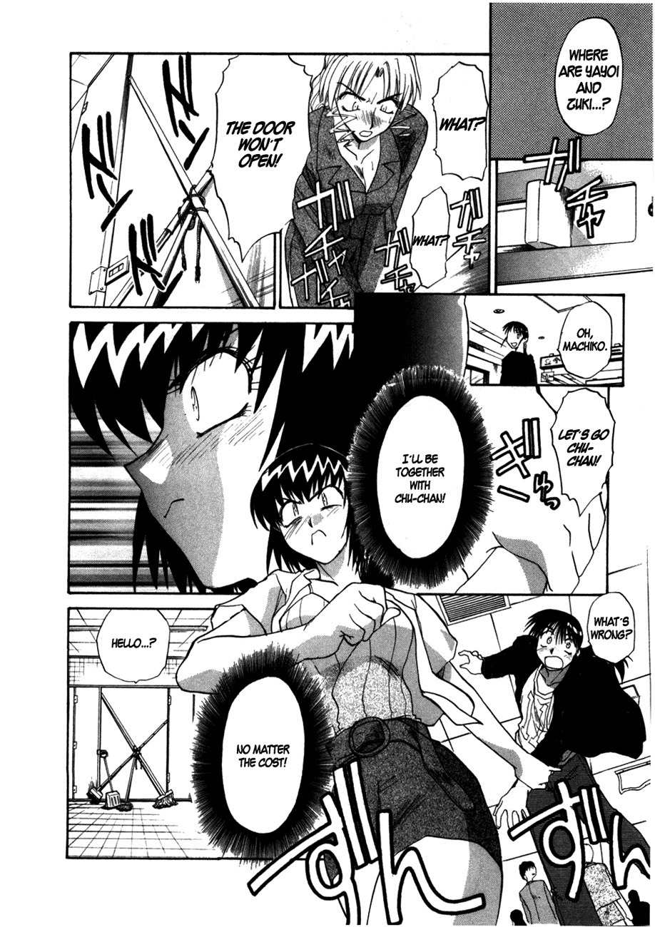 Mouse Chapter 37 page 16 - Chapter 37: Tsuki-chan vs. Mei (2)