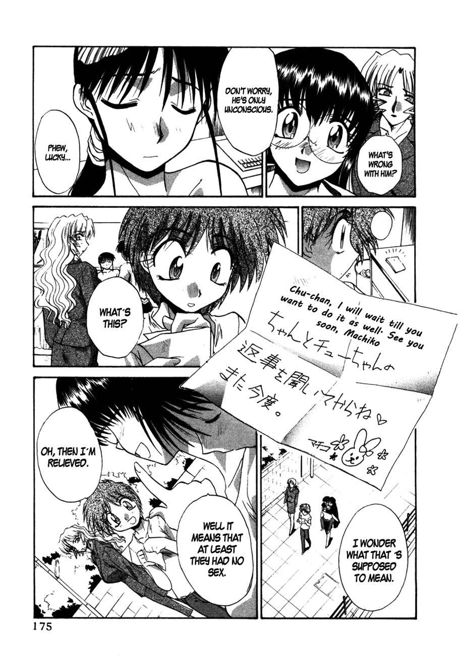 Mouse Chapter 37 page 23 - Chapter 37: Tsuki-chan vs. Mei (2)