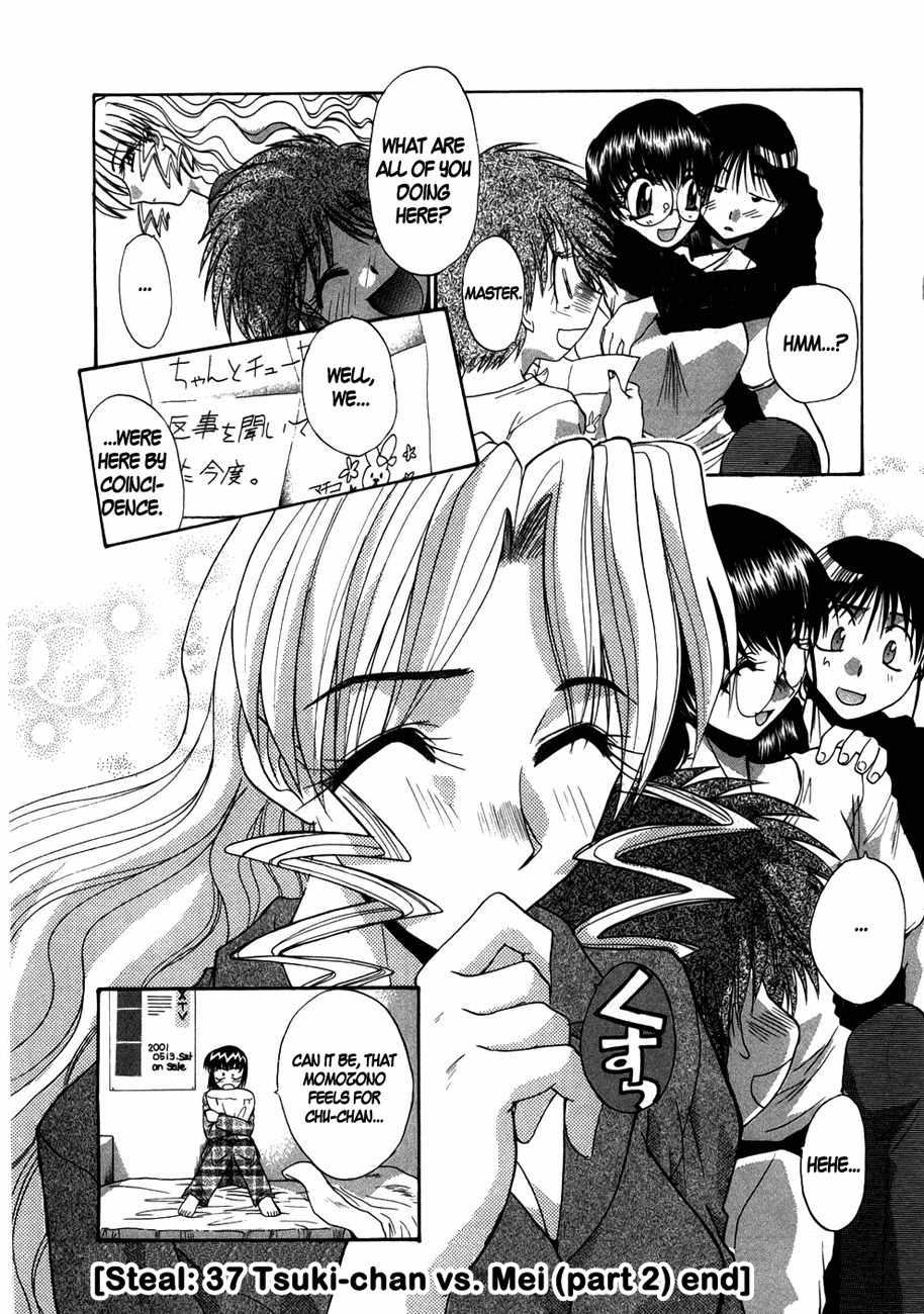Mouse Chapter 37 page 24 - Chapter 37: Tsuki-chan vs. Mei (2)