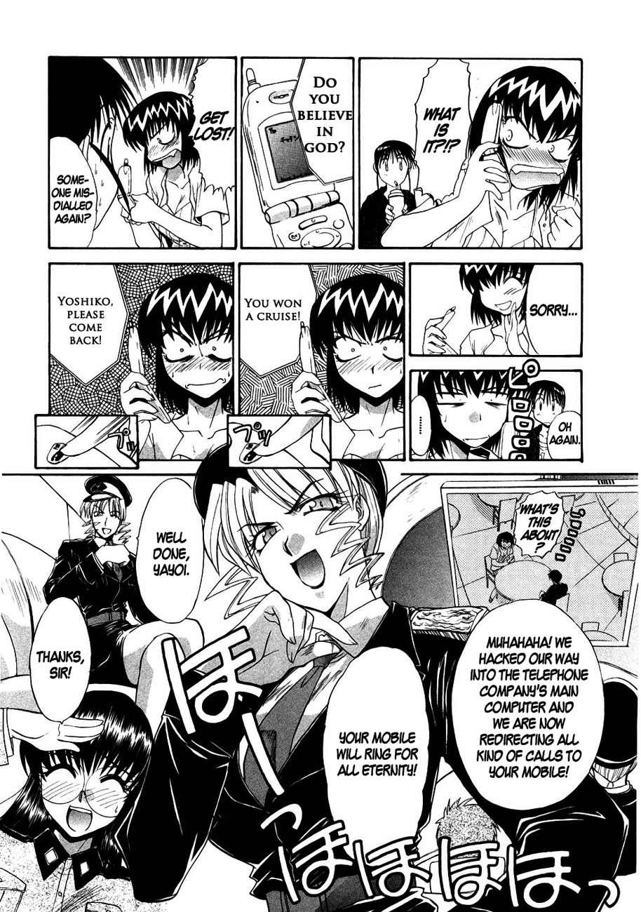 Mouse Chapter 37 page 5 - Chapter 37: Tsuki-chan vs. Mei (2)