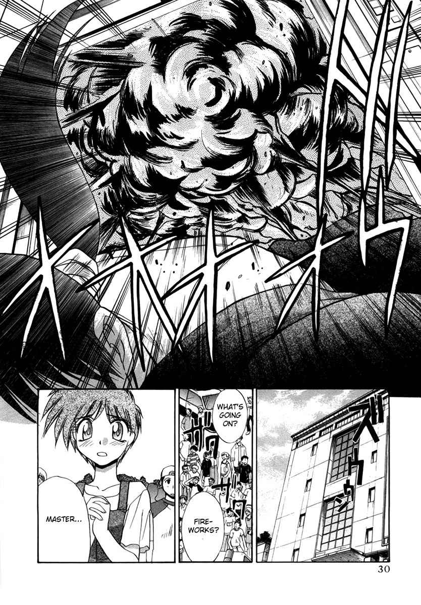 Mouse Chapter 39 page 5 - Chapter 39: The 2nd Gordian Knot (2)