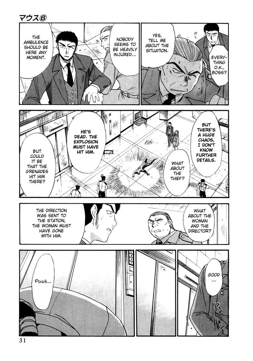 Mouse Chapter 39 page 6 - Chapter 39: The 2nd Gordian Knot (2)