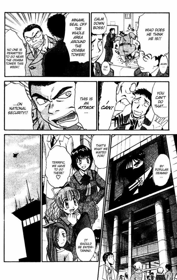 Mouse Chapter 4 page 12 - Chapter 4: Operation Odaiba Tower (2)