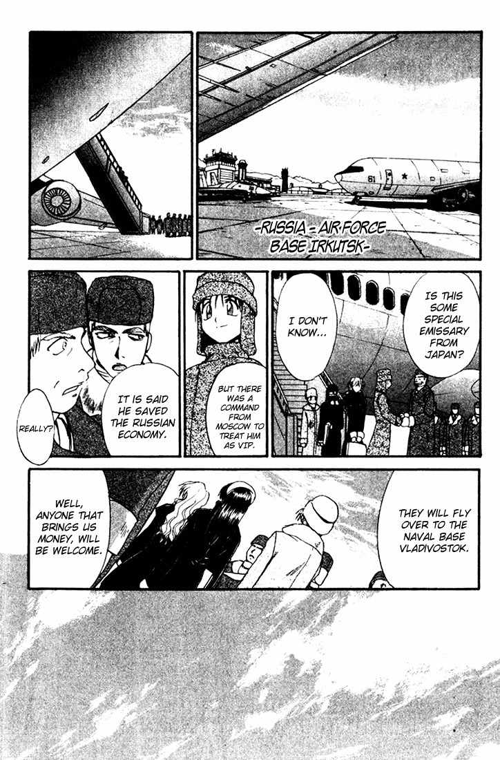 Mouse Chapter 4 page 13 - Chapter 4: Operation Odaiba Tower (2)