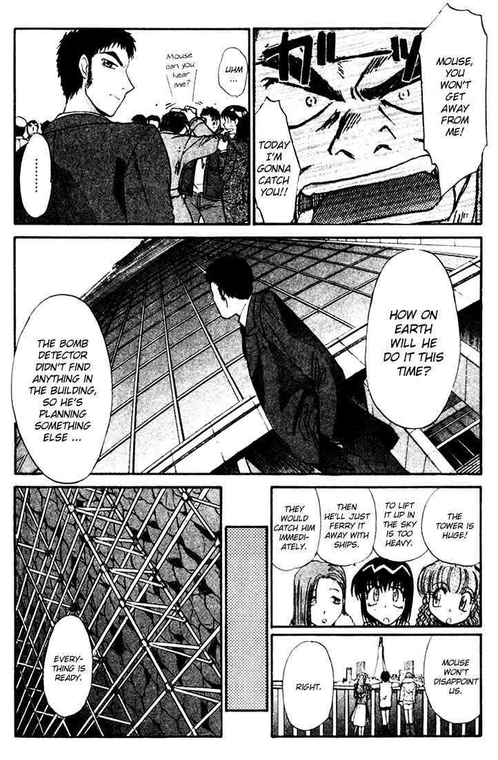 Mouse Chapter 4 page 15 - Chapter 4: Operation Odaiba Tower (2)