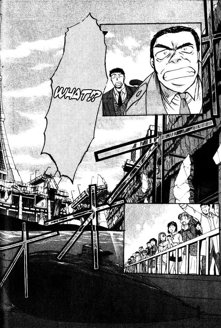 Mouse Chapter 4 page 23 - Chapter 4: Operation Odaiba Tower (2)