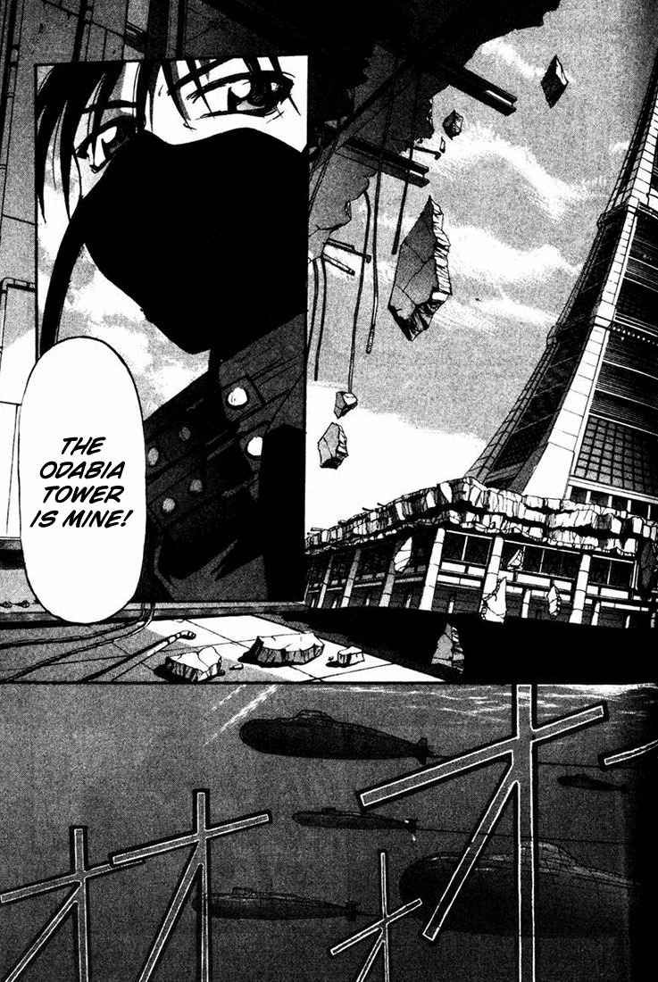 Mouse Chapter 4 page 24 - Chapter 4: Operation Odaiba Tower (2)