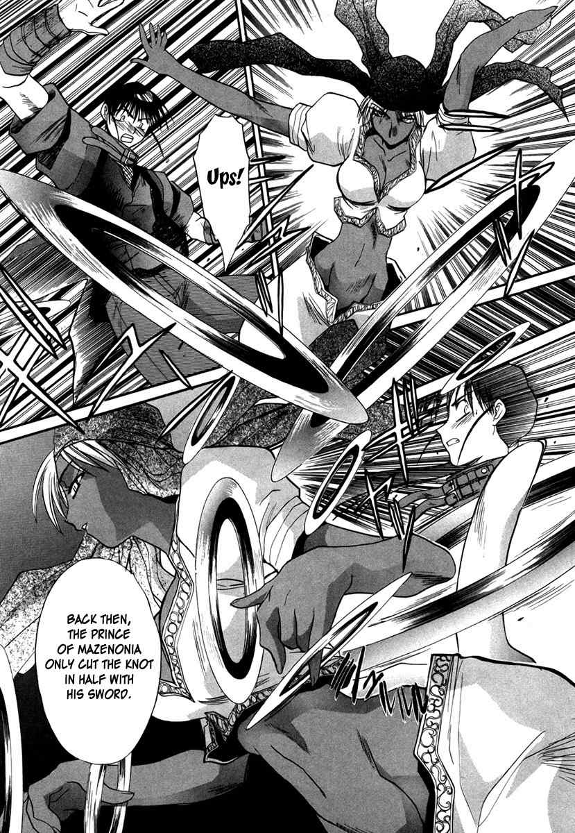 Mouse Chapter 40 page 3 - Chapter 40: The 2nd Gordian Knot (3)