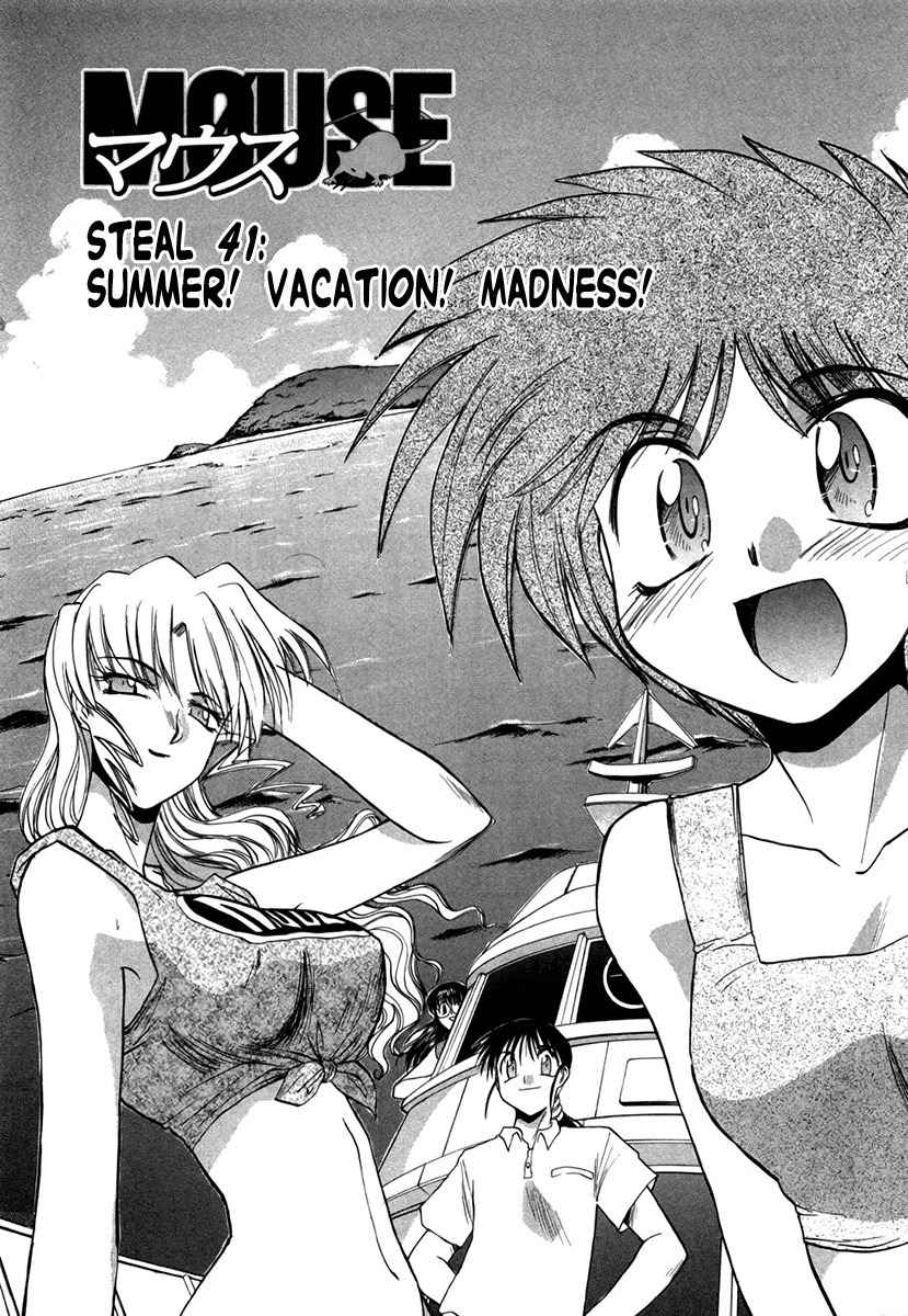 Mouse Chapter 41 page 2 - Chapter 41: Summer! Vacation! Madness!