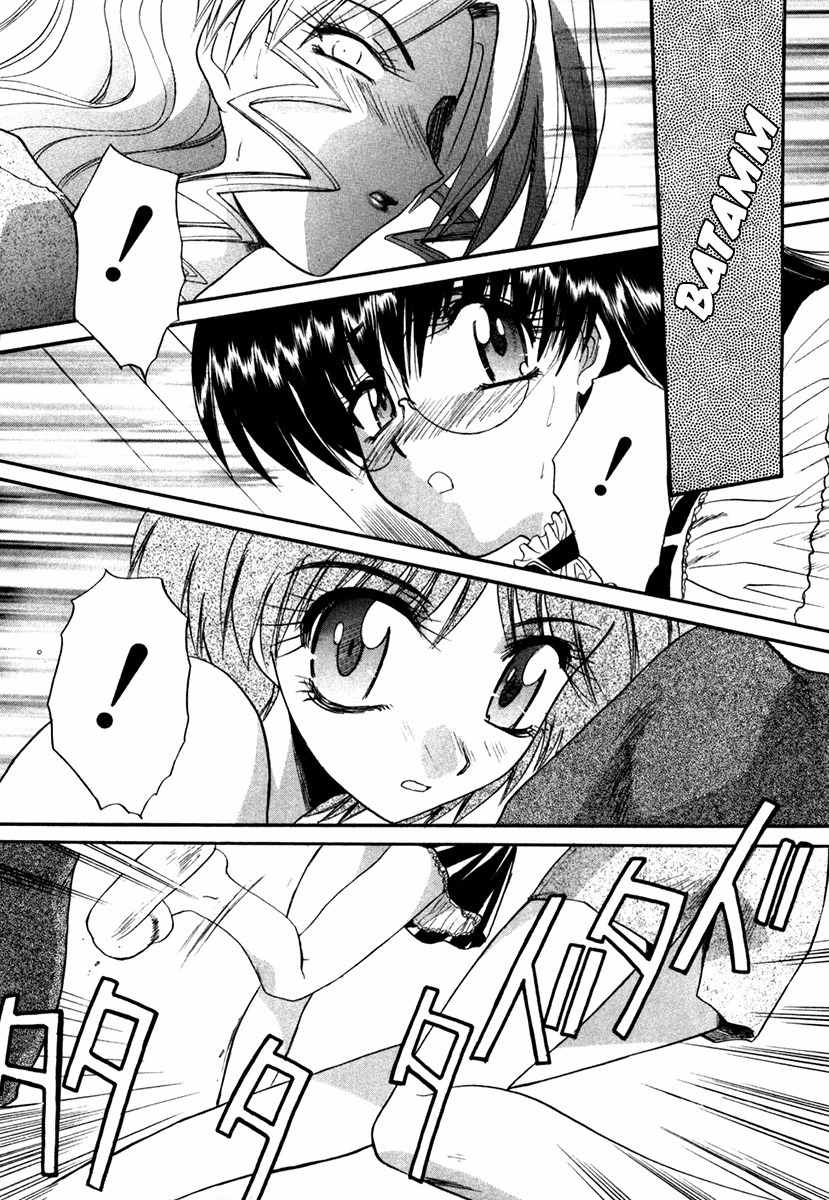 Mouse Chapter 44.5 page 15 - Chapter 44.5: Waiting for the Master