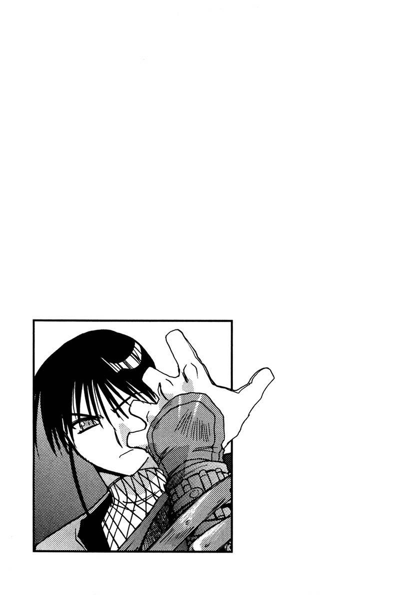 Mouse Chapter 44.5 page 17 - Chapter 44.5: Waiting for the Master