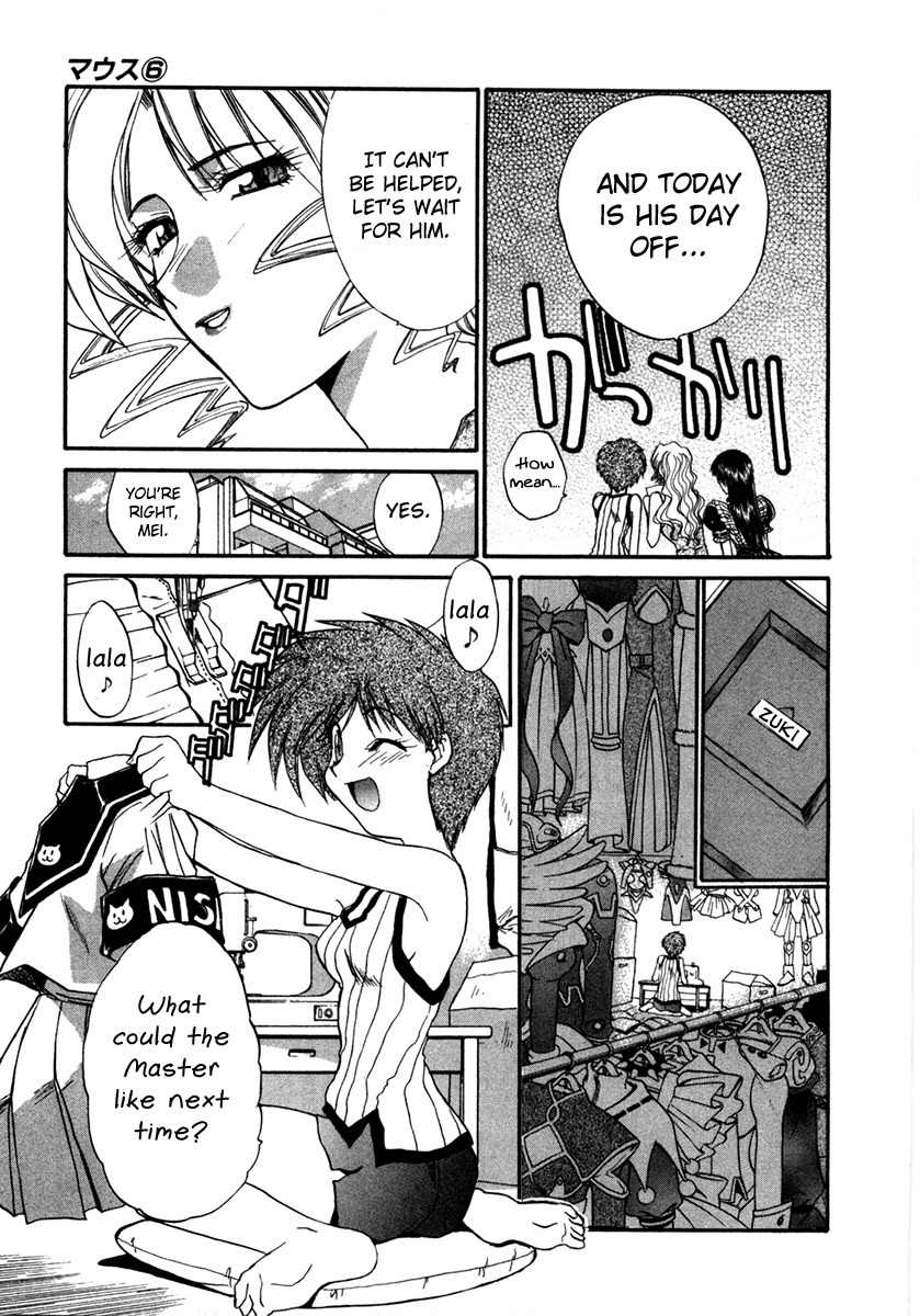 Mouse Chapter 44.5 page 3 - Chapter 44.5: Waiting for the Master