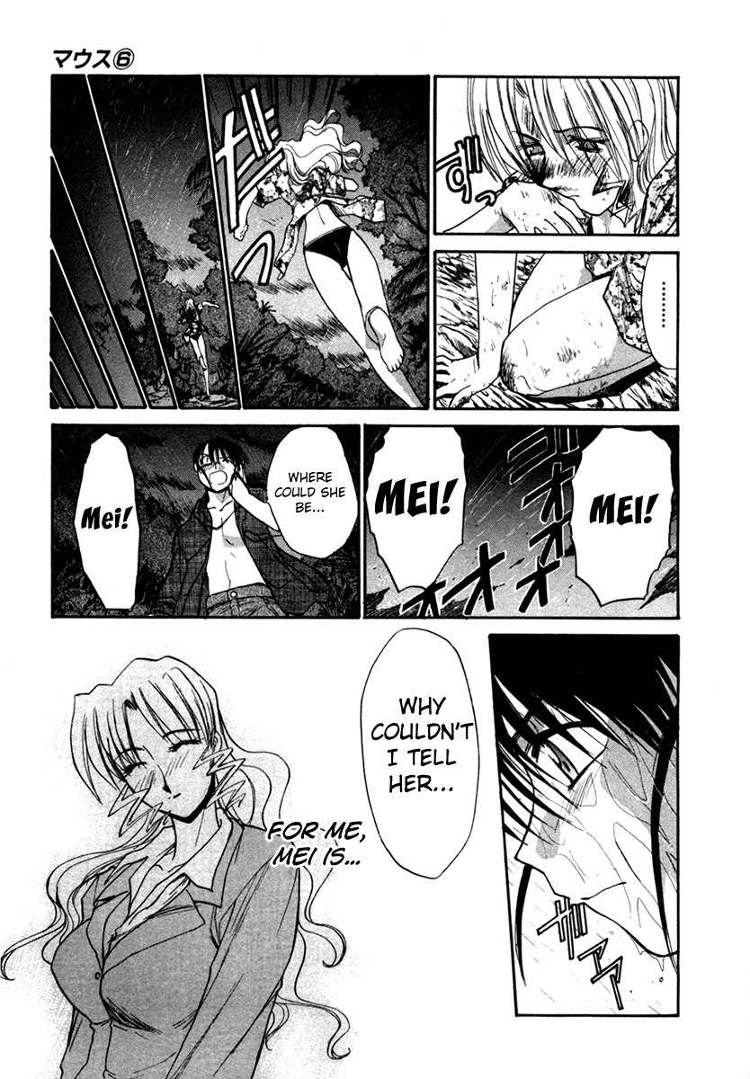 Mouse Chapter 44 page 3 - Chapter 44: Stranded and Happy (3)