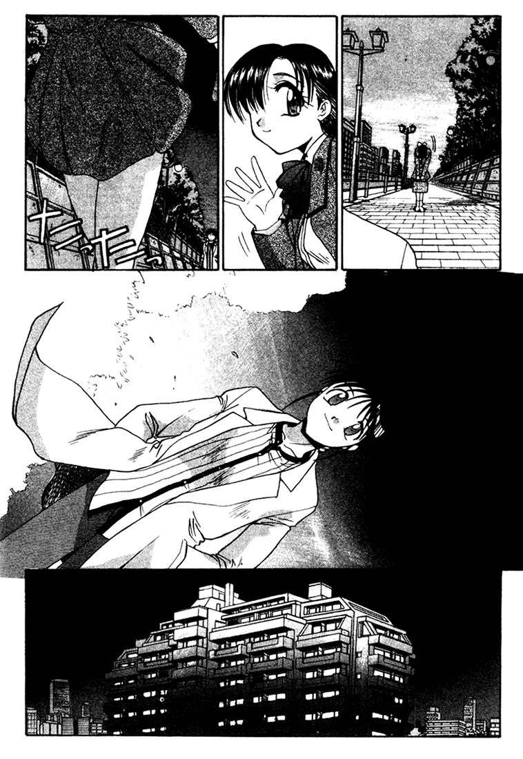 Mouse Chapter 7 page 17 - Chapter 7: Mouse The Lingerie Thief (1)