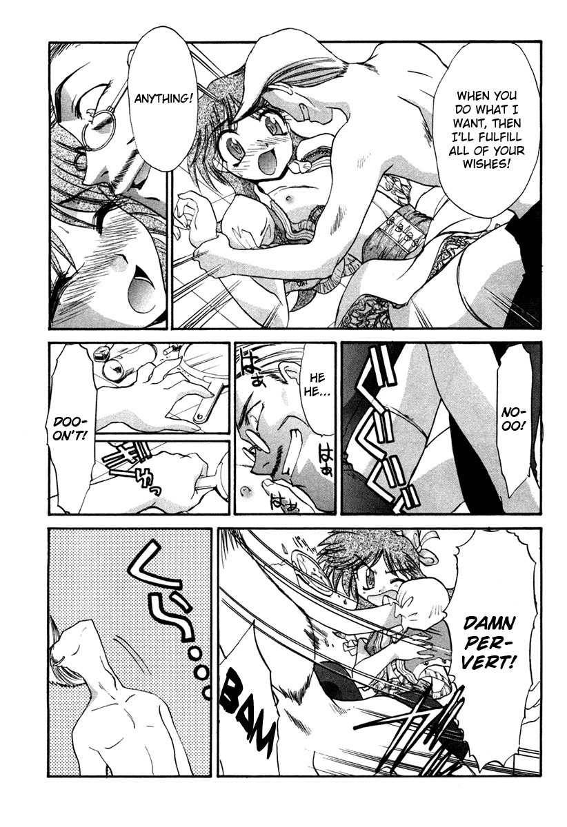 Mouse Chapter 8 page 17 - Chapter 8: Mouse The Lingerie Thief (2)