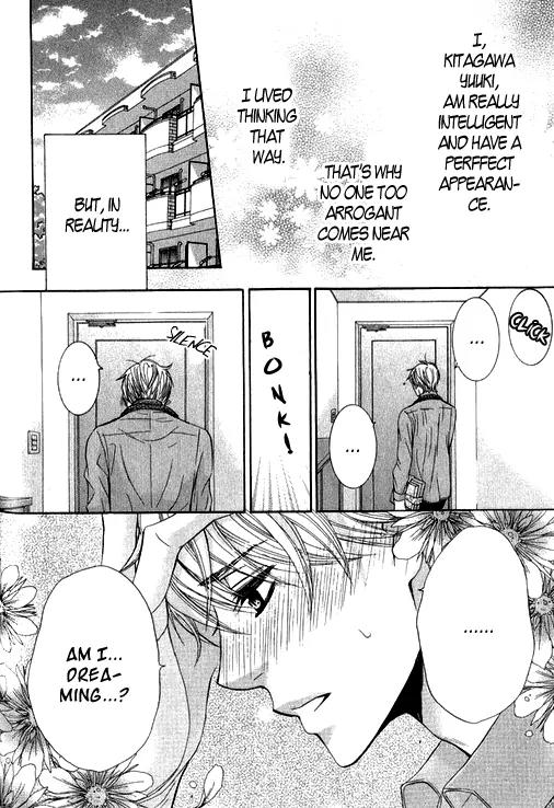 Mousou Cherry Chapter 1 page 10 - Chapter 1: Cherry Paranoia