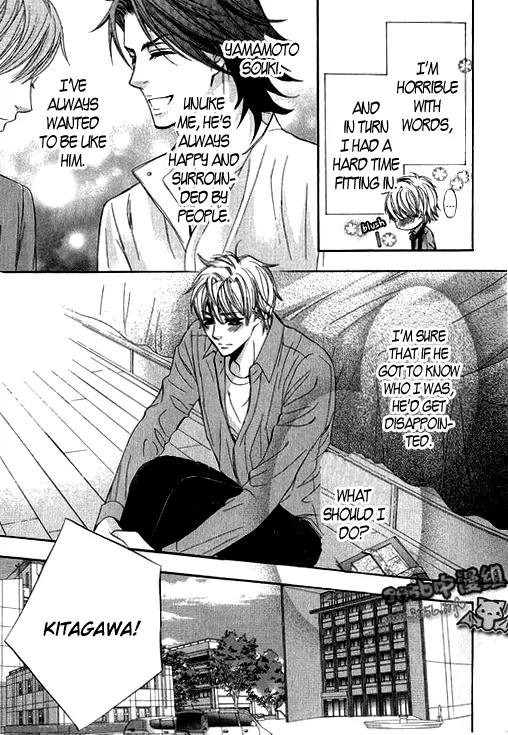 Mousou Cherry Chapter 1 page 11 - Chapter 1: Cherry Paranoia