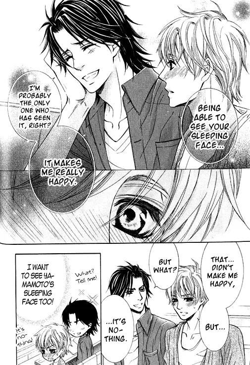 Mousou Cherry Chapter 1 page 16 - Chapter 1: Cherry Paranoia