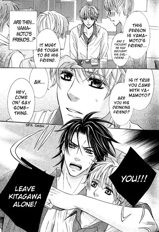Mousou Cherry Chapter 1 page 21 - Chapter 1: Cherry Paranoia
