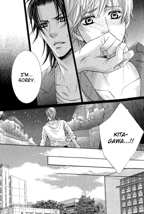 Mousou Cherry Chapter 1 page 26 - Chapter 1: Cherry Paranoia