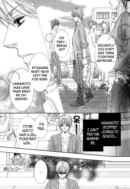 Mousou Cherry Chapter 1 page 27 - Chapter 1: Cherry Paranoia
