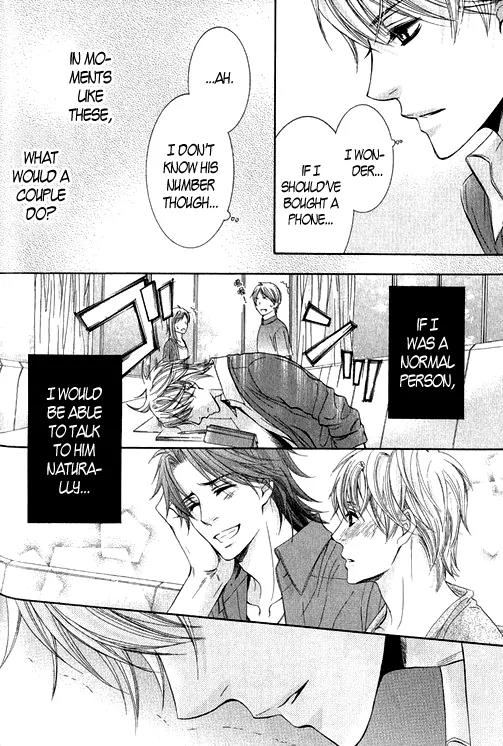Mousou Cherry Chapter 1 page 28 - Chapter 1: Cherry Paranoia