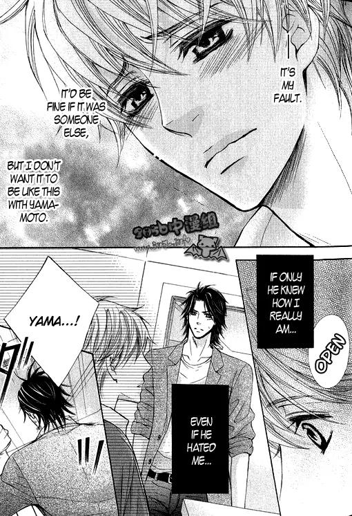 Mousou Cherry Chapter 1 page 29 - Chapter 1: Cherry Paranoia