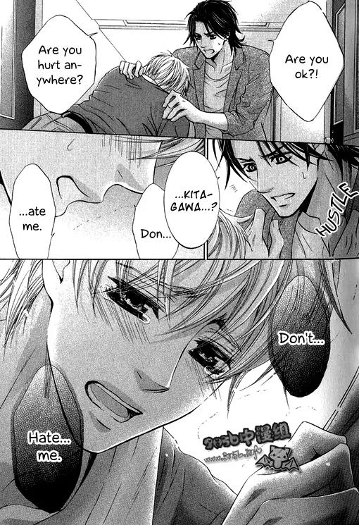 Mousou Cherry Chapter 1 page 31 - Chapter 1: Cherry Paranoia