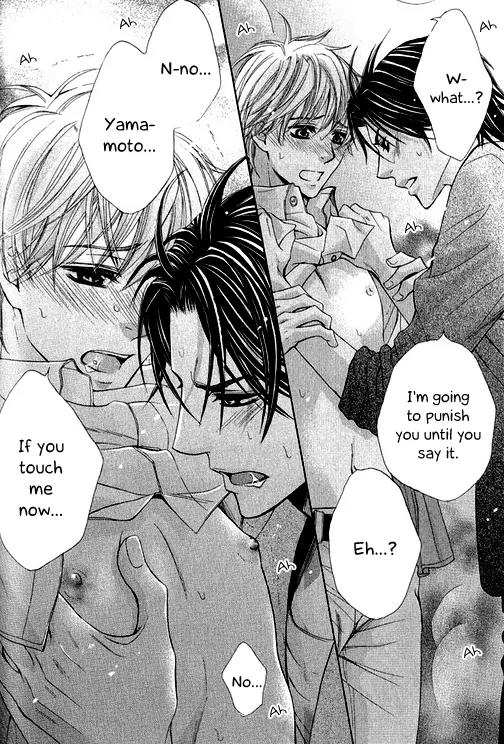 Mousou Cherry Chapter 1 page 36 - Chapter 1: Cherry Paranoia