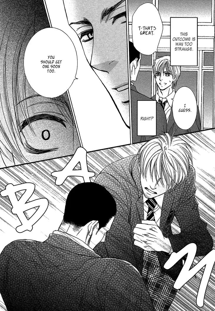 Mousou Cherry Chapter 2 page 25 - Chapter 2: Overly Friendly Buddies - Act 1