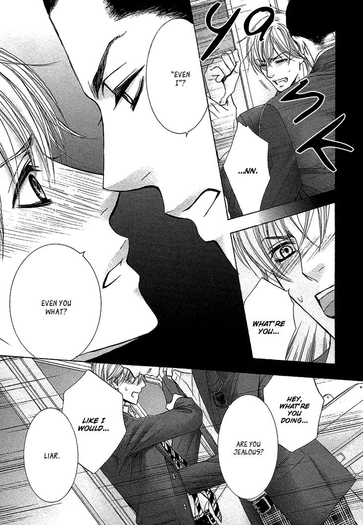Mousou Cherry Chapter 2 page 28 - Chapter 2: Overly Friendly Buddies - Act 1