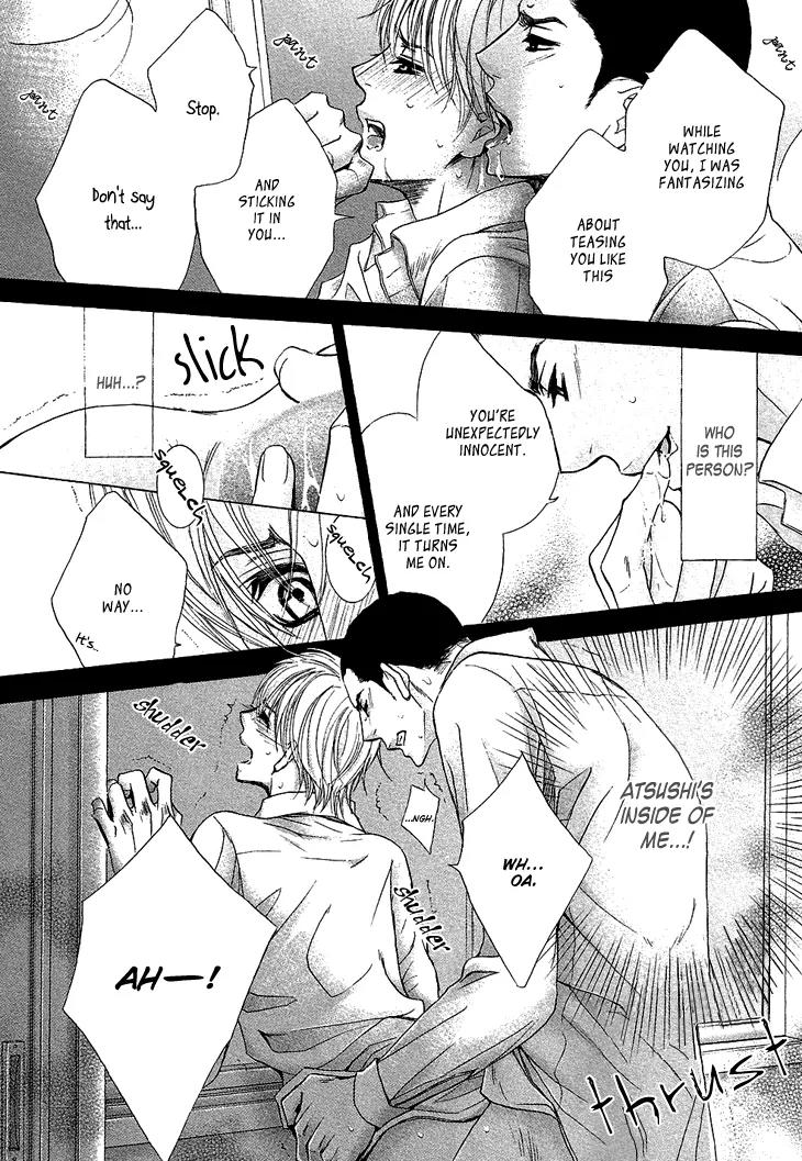 Mousou Cherry Chapter 2 page 31 - Chapter 2: Overly Friendly Buddies - Act 1
