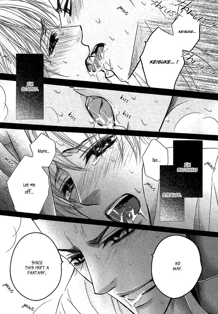 Mousou Cherry Chapter 2 page 34 - Chapter 2: Overly Friendly Buddies - Act 1
