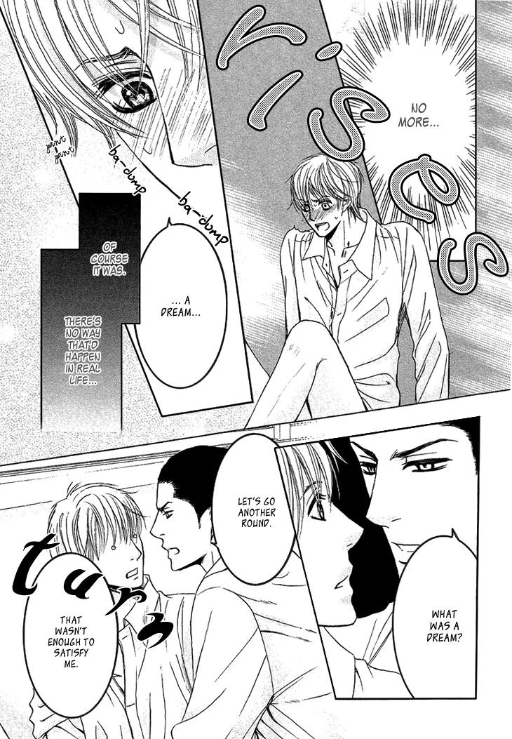 Mousou Cherry Chapter 2 page 36 - Chapter 2: Overly Friendly Buddies - Act 1