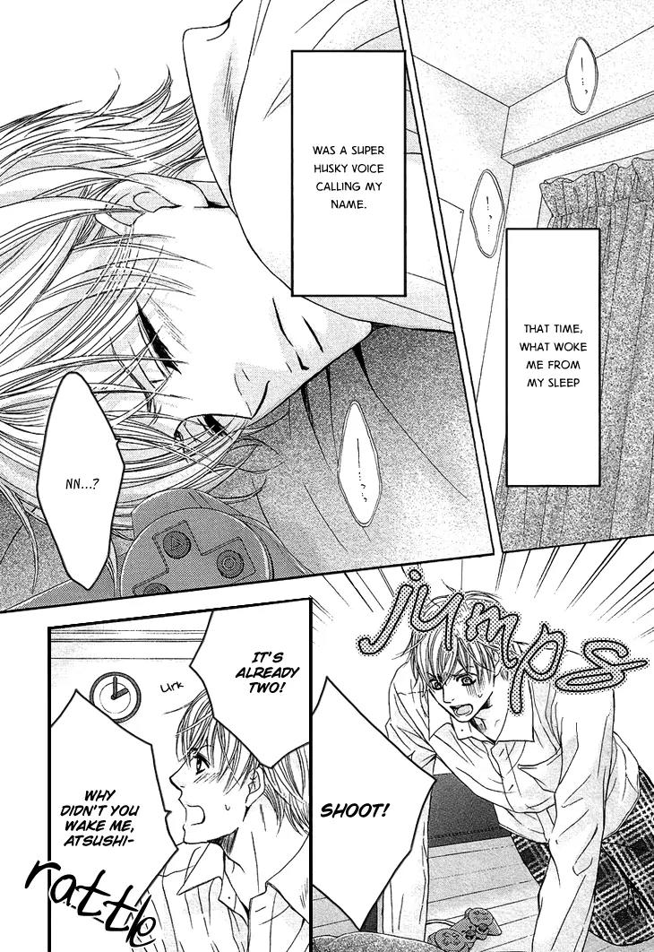 Mousou Cherry Chapter 2 page 7 - Chapter 2: Overly Friendly Buddies - Act 1