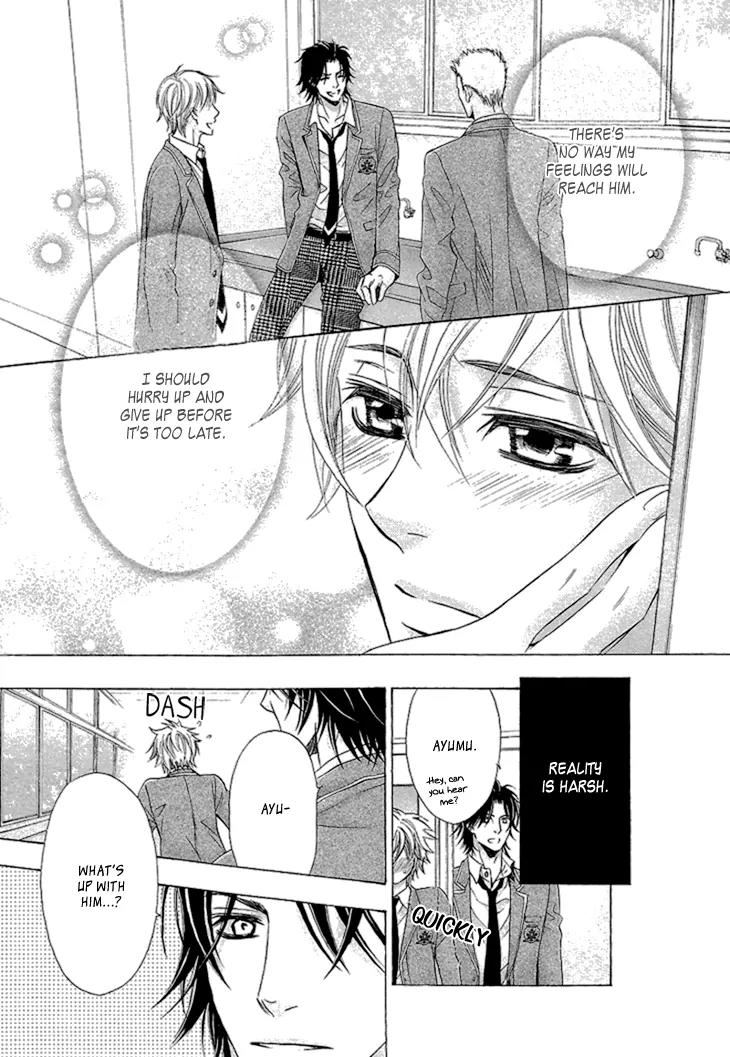Mousou Cherry Chapter 4 page 13 - Chapter 4: Friends in Love