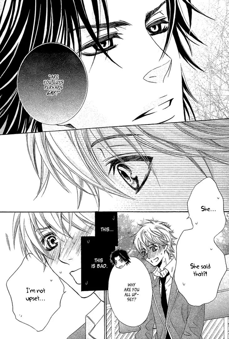 Mousou Cherry Chapter 4 page 17 - Chapter 4: Friends in Love