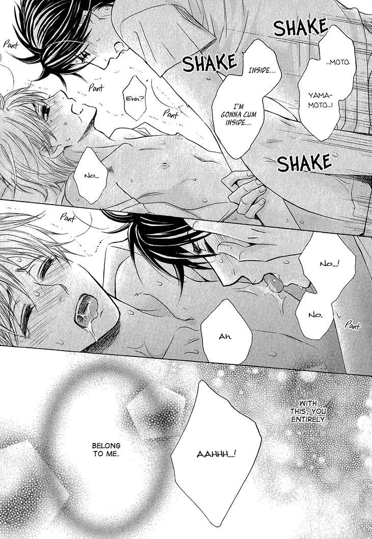 Mousou Cherry Chapter 5.5 page 11 - Chapter 5.5: After Cherry [End]