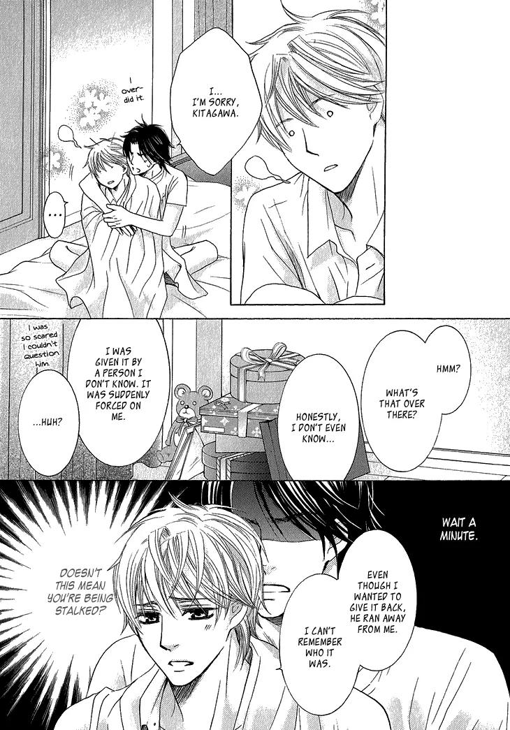 Mousou Cherry Chapter 5.5 page 12 - Chapter 5.5: After Cherry [End]