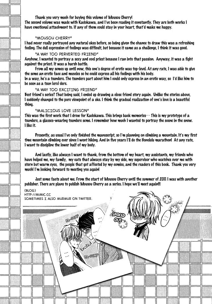 Mousou Cherry Chapter 5.5 page 14 - Chapter 5.5: After Cherry [End]