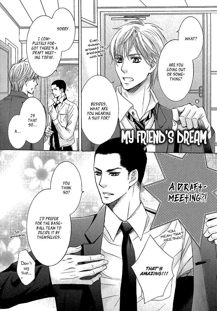 Mousou Cherry Chapter 5.5 page 15 - Chapter 5.5: After Cherry [End]