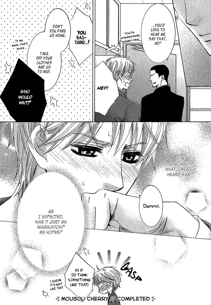 Mousou Cherry Chapter 5.5 page 17 - Chapter 5.5: After Cherry [End]