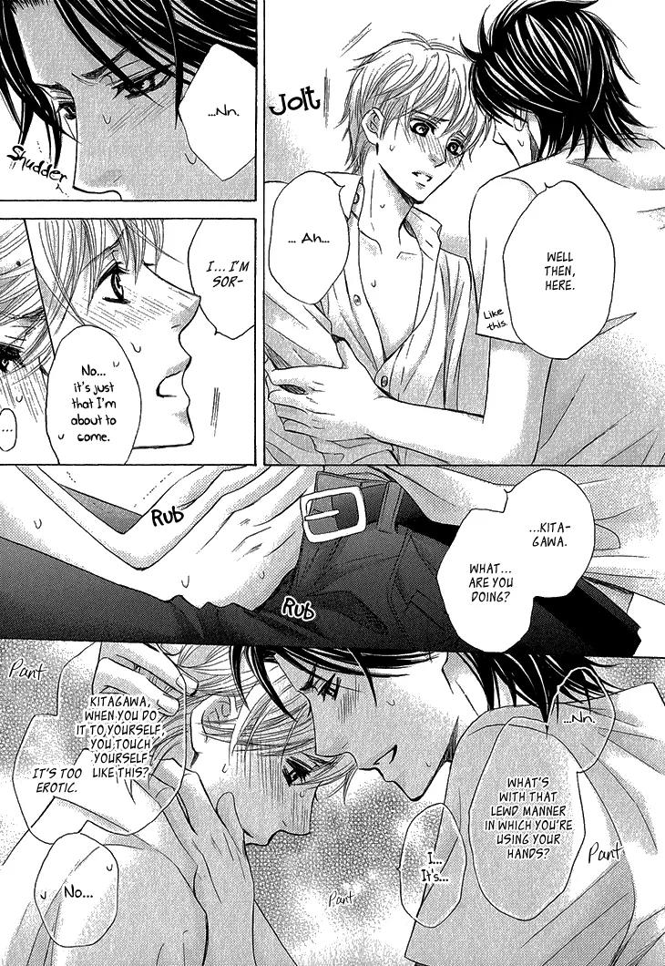 Mousou Cherry Chapter 5.5 page 8 - Chapter 5.5: After Cherry [End]