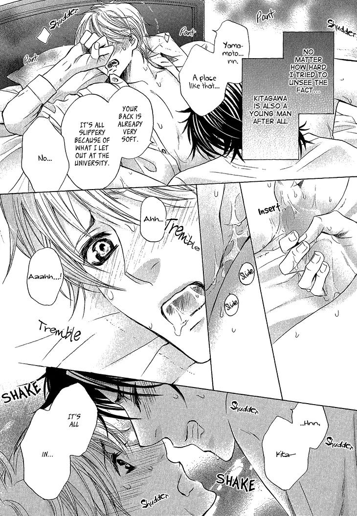 Mousou Cherry Chapter 5.5 page 9 - Chapter 5.5: After Cherry [End]